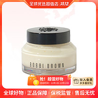 抖音超值购：BOBBI BROWN 芭比布朗 橘子面霜妆前霜 50ml