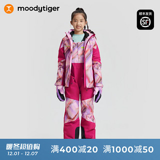 moodytiger儿童滑雪裤23年冬季primaloft专业p棉防水透气保暖滑雪服 光斓粉 140cm