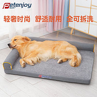 Petenjoy 佩迪熊 狗窝宠物窝四季通用中大型犬狗床睡床狗垫子可拆机洗灰色L号