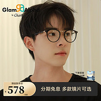 CHARMANT 夏蒙 眼镜GA系列男女板材光学眼镜架时尚配近视度数镜片框GA38055 GA38055-BK-黑色 含万新1.67防蓝光镜片