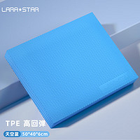 劳拉之星 平衡垫软踏滑盘健身平板支撑核心瑜伽训练防滑垫 蓝色大号