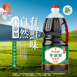 欣和调味品_Shinho 欣和 酱油 六月鲜特级零添加生抽1.8L 0%添加防腐剂多少钱-什么值得买