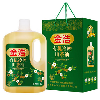 移动端、京东百亿补贴：JINHAO 金浩 低温压榨油茶籽 有机山茶油食用油5L