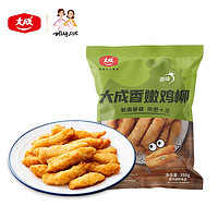 姐妹厨房大成 原味鸡块油炸鸡腿炸鸡 休闲食品裹粉冷冻半成品空气炸锅食材 大成香嫩鸡柳350g