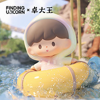 FINDING UNICORN 寻找独角兽 卓大王宝藏乐园系列盲盒玩具手办潮玩公仔礼物玩具