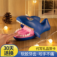 聚乐宝贝 儿童鲨鱼玩具咬手牙齿咬手指鳄鱼会咬人的狗动物模型男孩仿真恐龙