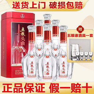 WULIANGYE 五粮液 五粮头曲 鸿运当头 52%vol 浓香型白酒 500ml