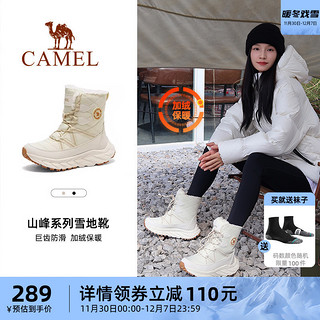 CAMEL 骆驼 户外雪地靴女款2023冬季新款登山靴防寒加绒保暖棉鞋徒步鞋女
