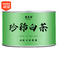 福茗源 茶叶 珍稀白茶绿茶 2023新茶明前珍稀白茶黄金芽嫩芽罐装