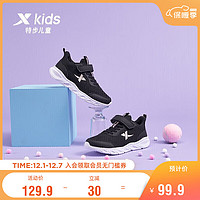 XTEP 特步 童鞋跑鞋中大童女童经典潮流儿童运动鞋 679214119127 黑金 36码