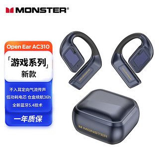 MONSTER 魔声 Open Ear AC310 蓝牙耳机降噪 蓝黑色