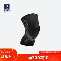 DECATHLON 迪卡侬 运动护膝膝盖跑步篮球黑色膝围：43-47cm-4833299