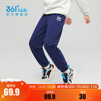 361°童装男童针织加厚长裤冬季运动裤休闲裤子 深藏青 100cm