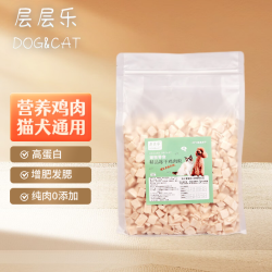 层层乐 宠物猫狗冻干零食犬猫通用 冻干鸡肉粒500g