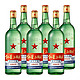 88VIP：红星 绿瓶 1680 二锅头 清香纯正 56%vol 清香型白酒750ml*6瓶