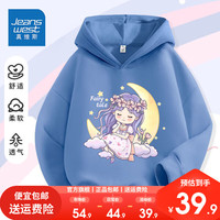 真维斯女童秋装卫衣2023大童春秋款洋气连帽衣服儿童时髦上衣 【洋气时髦连帽上衣hhz04】 150