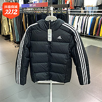 抖音超值购：阿迪达斯 正品Adidas/阿迪达斯男子新款羽绒服休闲运动保暖连帽外套 HZ4429