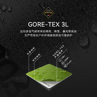 冲锋裤GORE-TEX 3L登山裤户外防水耐磨宽松滑雪裤男 墨黑 M