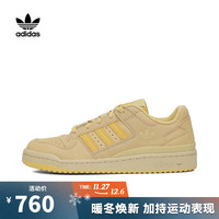阿迪达斯 adidas【滔搏运动】三叶草中性FORUM LOW CLDIRECTIONAL休闲鞋轻便透气 ID0991 39