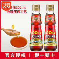 抖音超值购：味妃 纯芝麻油220ml 火锅香油油碟蘸料凉拌家用调料芝麻香油燕庄