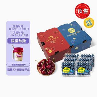 怡颗莓 云南蓝莓6盒Jumbo超大果+黑珍珠车厘子5斤3J级礼盒装