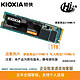 KIOXIA 铠侠 固态RC20 SE10 1T 2T m.2 NVME pcie台式机硬盘大促