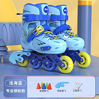 XTEP 特步 轮滑鞋儿童溜冰鞋女童男童 浅海蓝 M中码（适合6-12岁）鞋码32-36