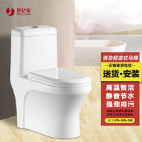 好亿家（HAOYIJIA） 马桶家用座便器虹吸式防臭座厕抽水连体静音节水坐便器 2055超漩马桶【300坑距】