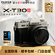 FUJIFILM 富士 XT30二代微单全新国行XT30II数码相机x-t30II(15-45)