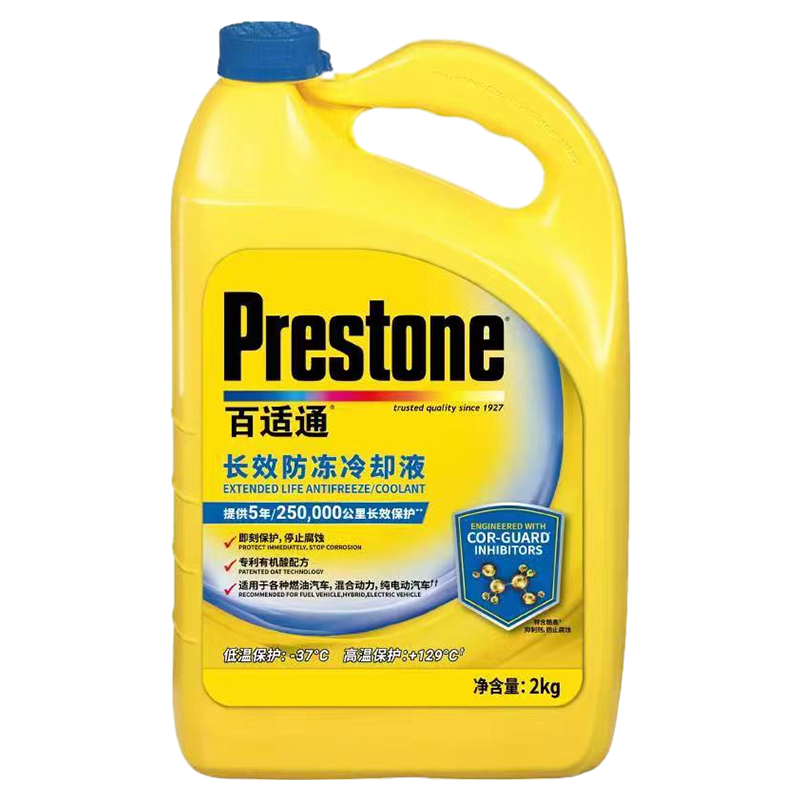 Prestone 百适通 美国百适通防冻液绿色红色通用汽车用乙二醇冷却液四季长效水箱宝