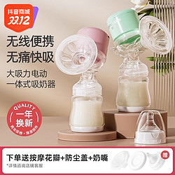 婧麒吸奶器一体式电动自动挤拔奶器孕产妇产后集奶正品静音吸力大