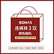 BONAS 宝娜斯 3双宝娜斯连裤袜