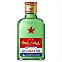 红星 小二锅头绿瓶56度100ml单瓶装清香型固态法优级白酒56度