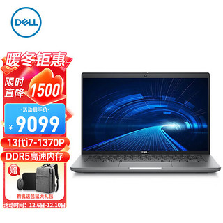 DELL 戴尔 笔记本电脑Latitude5430升级款5440 14英寸商务办公设计本标压处理器i7-1370P 32G 1T固态/Iris Xe核显/定制