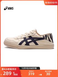 ASICS 亚瑟士 男女休闲鞋AARON SLIP-ON一脚蹬复古帆布鞋