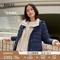 AIGLE 艾高 2023秋冬WR防泼水保暖鹅绒羽绒服女士外套 帝国深蓝 AR443 38