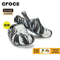 crocs 卡骆驰 洞洞鞋冬季经典大理石纹暖棉拖鞋男鞋女鞋棉鞋|207180