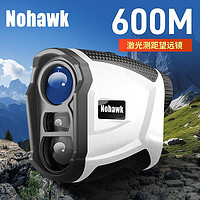 Nohawk 暗鹰 户外激光测距仪望远镜高尔夫手持距离测量仪红外电子尺室外测高仪 600M