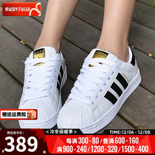 adidas 阿迪达斯 ORIGINALS Superstar 女子休闲运动鞋 FU7712 白黑/金标 40