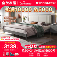 全友家居欧皮软靠床现代轻奢实木框架床主卧双人床 时尚灰床1.5m+床头柜A*2+169床垫
