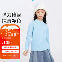 Annil 安奈儿 童装女童针织毛衫2023冬 冰水蓝 120cm