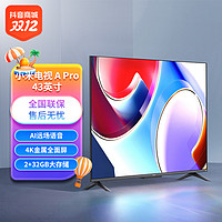 抖音超值购：Xiaomi 小米 电视 A Pro 43英寸 4K金属全面屏 2+32GB大存储平板电视机