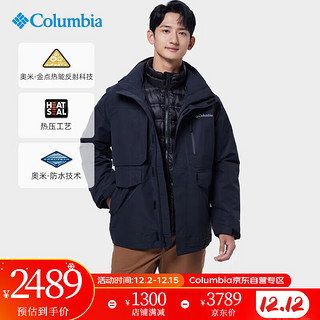 Columbia哥伦比亚男款鹅绒800蓬三合一防水冲锋衣WE5602 010 S 