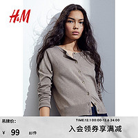 H&M女装针织衫冬季慵懒气质氛围感上衣短款开衫薄款外套0579541 混深米色 160/88A