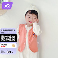 婧麒（JOYNCLEON）婴儿马甲薄款春季外穿宝宝背心女宝宝小坎肩夏季纯棉外穿马甲 桔红色马甲 110cm