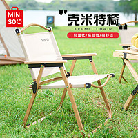 MINISO 名创优品 折叠椅 户外露营野餐便携钓鱼懒人椅子 钢管克米特椅-大号