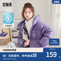 森马 Semir羽绒女三防厚鸭绒花苞羽绒服冬季轻盈保暖外套面包服时尚秋冬