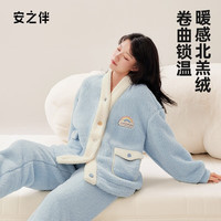 安之伴【23】睡衣女冬季保暖双面北羔绒休闲宽松女士家居服可外穿 冰兰 M