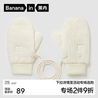蕉内绒绒301Go女士手套仿羊羔绒防寒保暖锁温挂绳可拆卸可露指秋冬季 牙白 均码