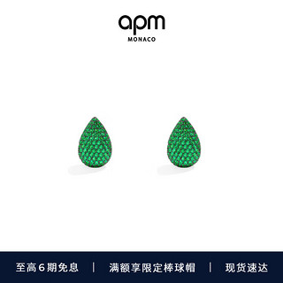 APM Monaco绿色水滴形耳环女耳饰时尚饰品简约气质个性闺蜜